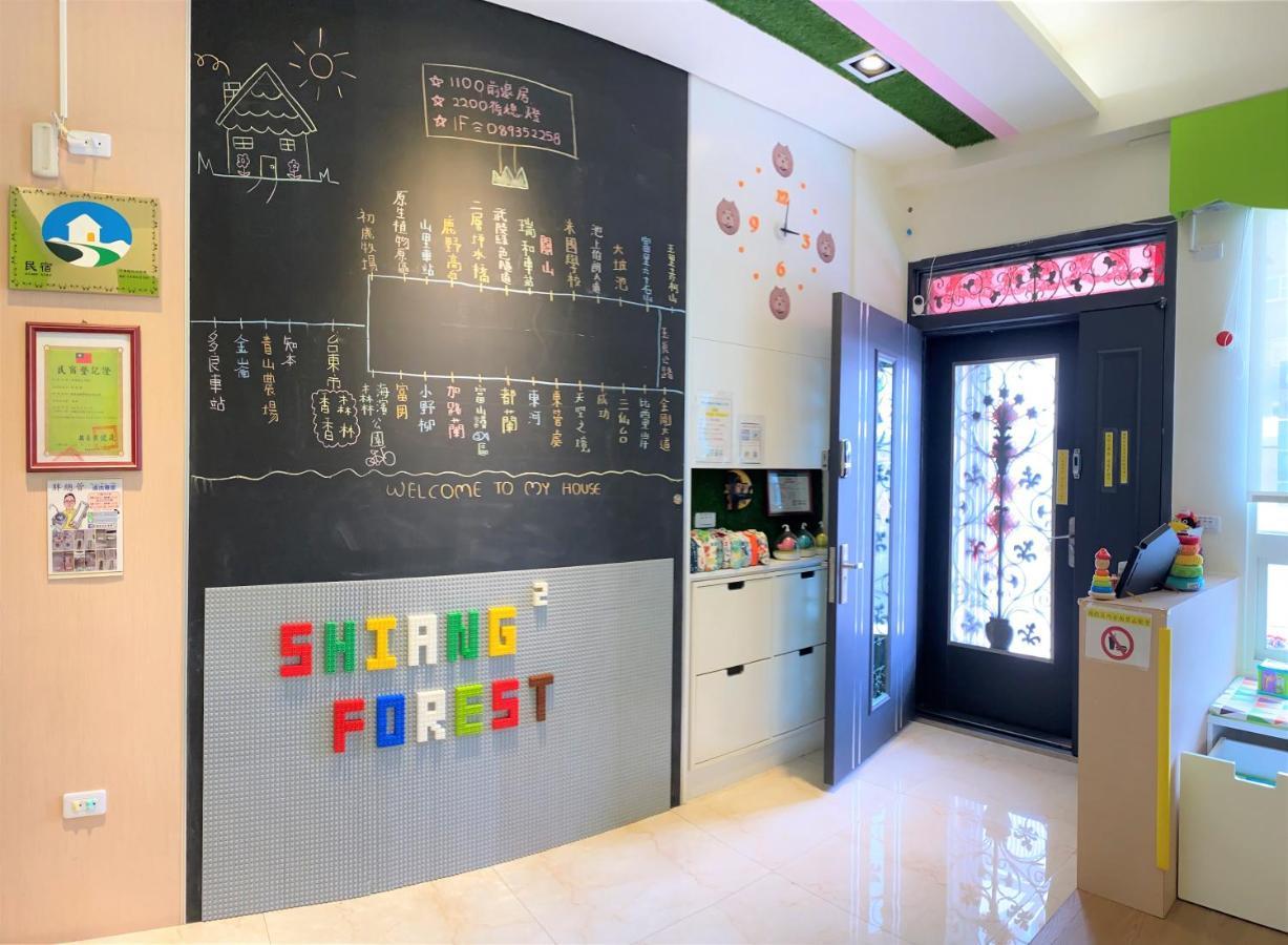 Shiangshiang Forest Hotel Taitung Екстер'єр фото