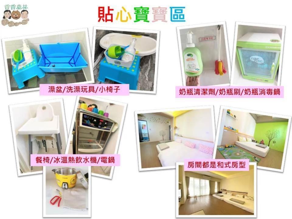 Shiangshiang Forest Hotel Taitung Екстер'єр фото