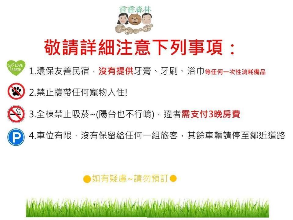 Shiangshiang Forest Hotel Taitung Екстер'єр фото