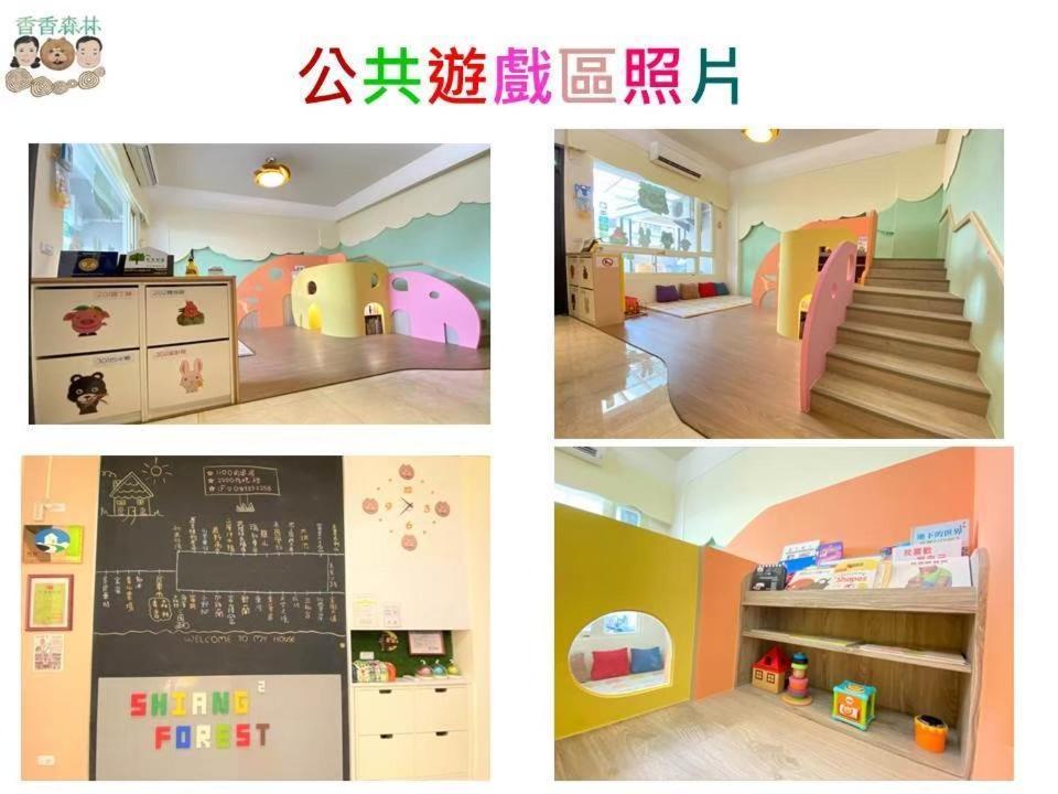 Shiangshiang Forest Hotel Taitung Екстер'єр фото