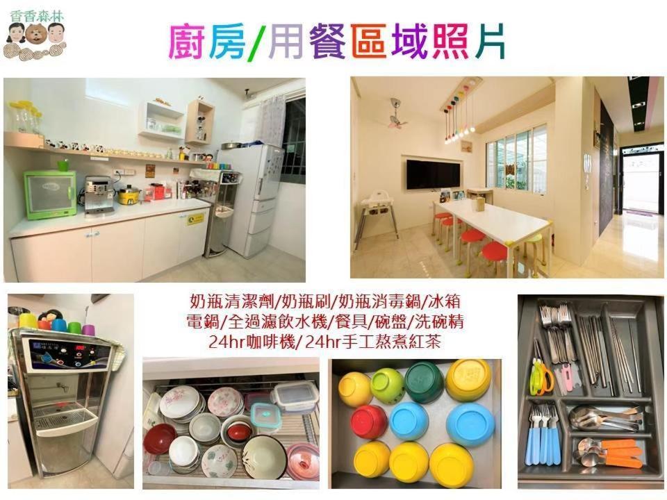 Shiangshiang Forest Hotel Taitung Екстер'єр фото